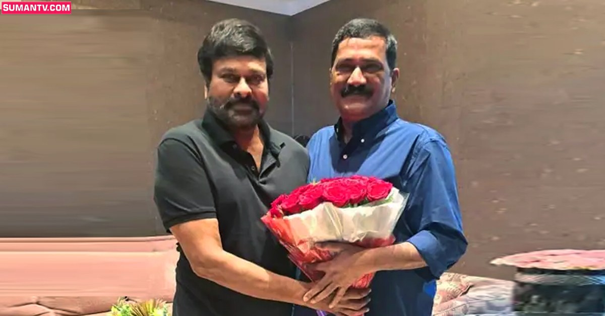 Ganta Srinivasa Rao: మెగాస్టార్‌ చిరంజీవితో ఎమ్మెల్యే గంటా శ్రీనివాసరావు భేటీ!