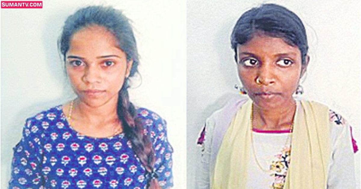 మహిళల గలీజ్ పని.. వీళ్ల పాడు పనికి నోరెళ్లబెట్టిన పోలీసులు!