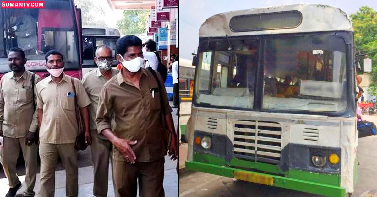 RTC ఉద్యోగులకు ప్రభుత్వం శుభవార్త.. దీపావళి కానుకగా..!