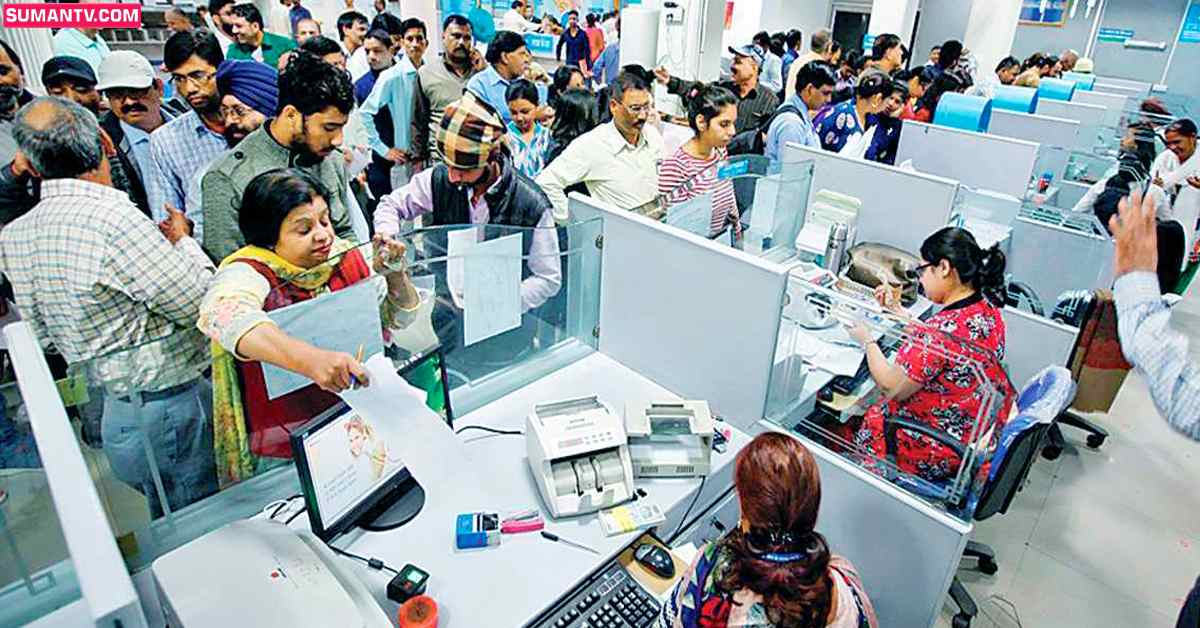 ఆ బ్యాంకులో అకౌంట్ ఉందా..? అయితే మీకో శుభవార్త!