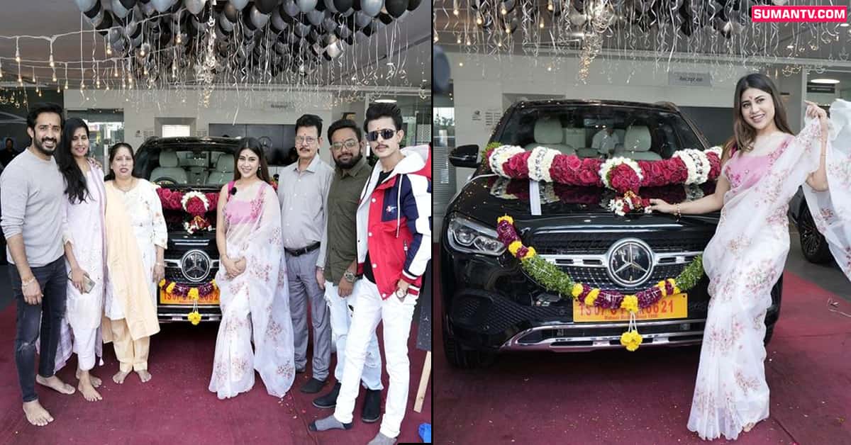 బెంజ్‌ కారు కొన్న బిగ్‌బాస్‌ బ్యూటీ హమీద.. ధర ఎంతంటే!