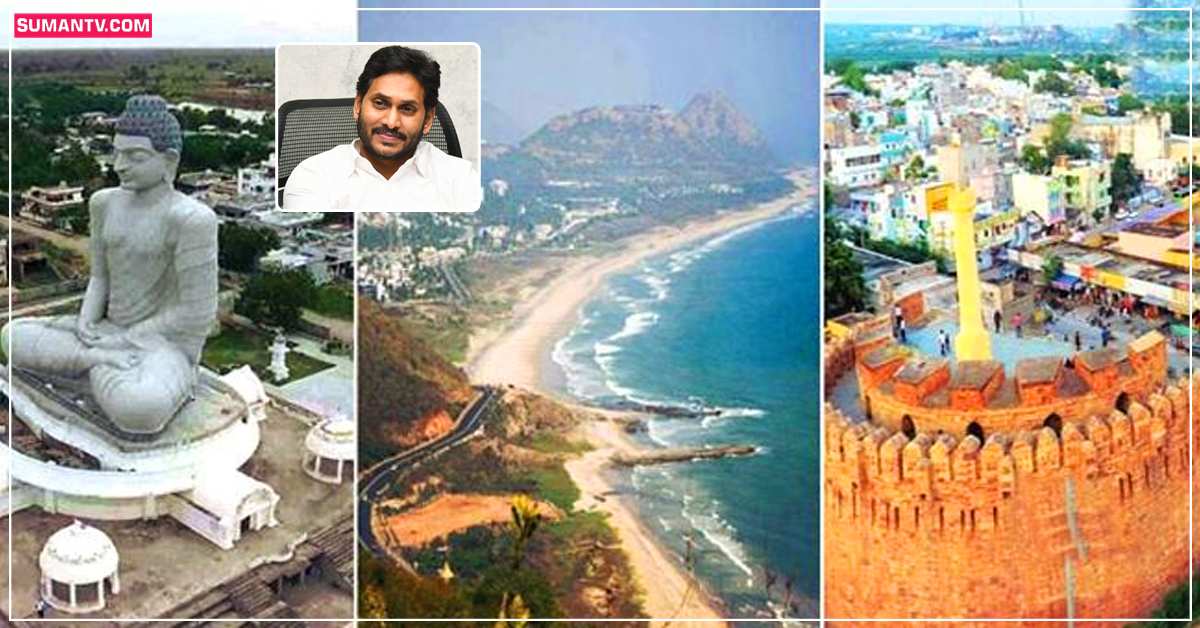 అభివృద్ధి వికేంద్రీకరణకు మేధావులు, ప్రముఖులతో ఏర్పాటైన జేఏసీ ఆమోదం!