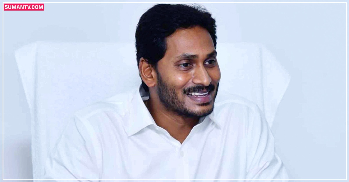 AP CM Jagan: పరిశ్రమలు, మౌలిక సదుపాయాల సమీక్షలో పాల్గొన్న సీఎం జగన్