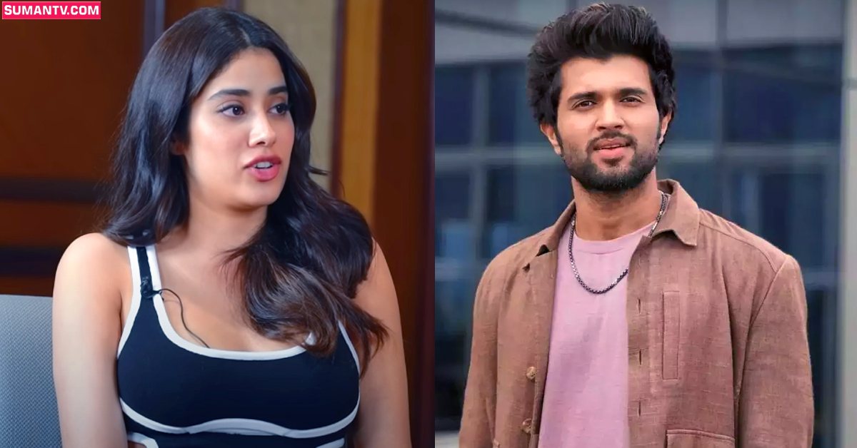 విజయ్ దేవరకొండపై జాన్వీ కపూర్ హాట్ కామెంట్స్! పెళ్లి అయిపోయిందంటూ..