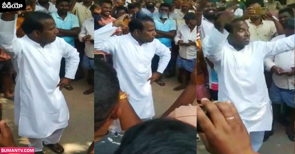 వీడియో: మునుగోడులో కె ఏ పాల్ మాస్ డాన్స్
