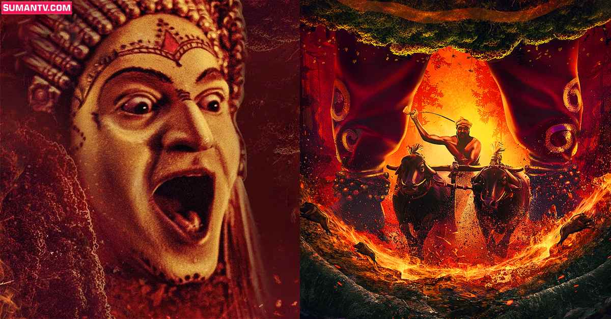 Kantara OTT: ‘కాంతార’ ఓటిటి రిలీజ్! స్ట్రీమింగ్ ఎందులో అంటే..