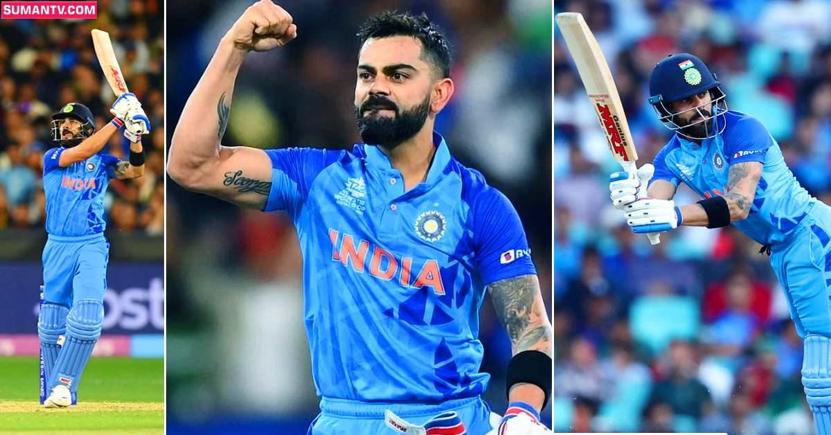 సిడ్నీలో మ్యాచ్ అంటే చెలరేగుతున్న విరాట్ కోహ్లీ!
