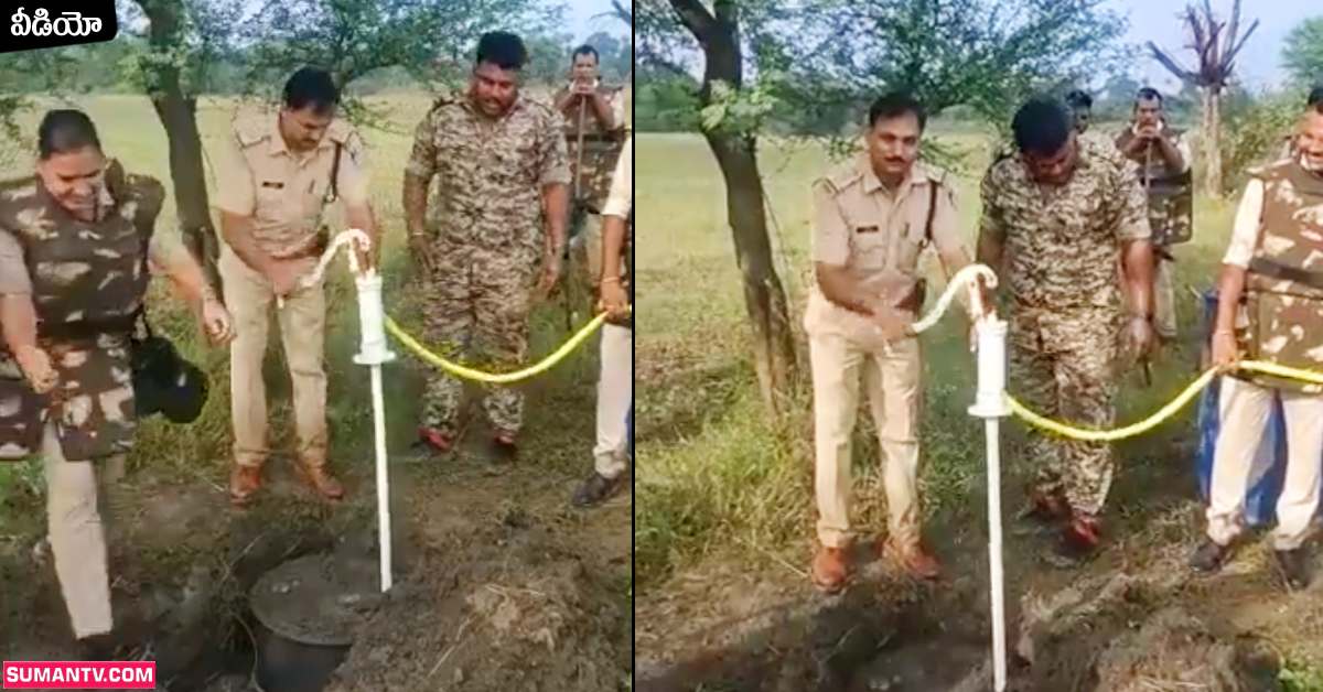 వీడియో: పొలంలో విచిత్రంగా చేతి పంపు.. కొట్టిచూస్తే నీళ్లకు బదులు మద్యం వస్తోంది!