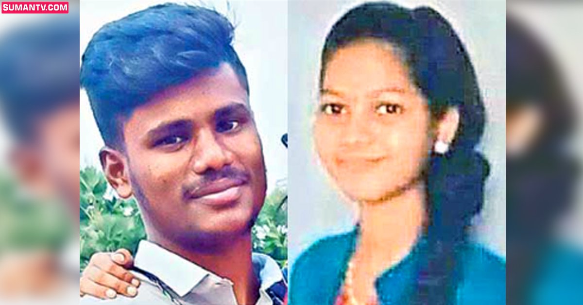 వారిద్దరూ ప్రేమించుకున్నారు.. పైగా బావామరదళ్లు! కానీ చివరకి..