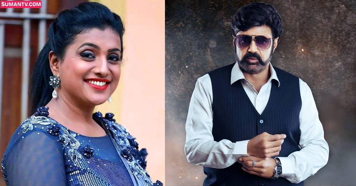 బాలకృష్ణ ‘అన్ స్టాపబుల్ 2’షో లో రోజా.. నిజమెంత?