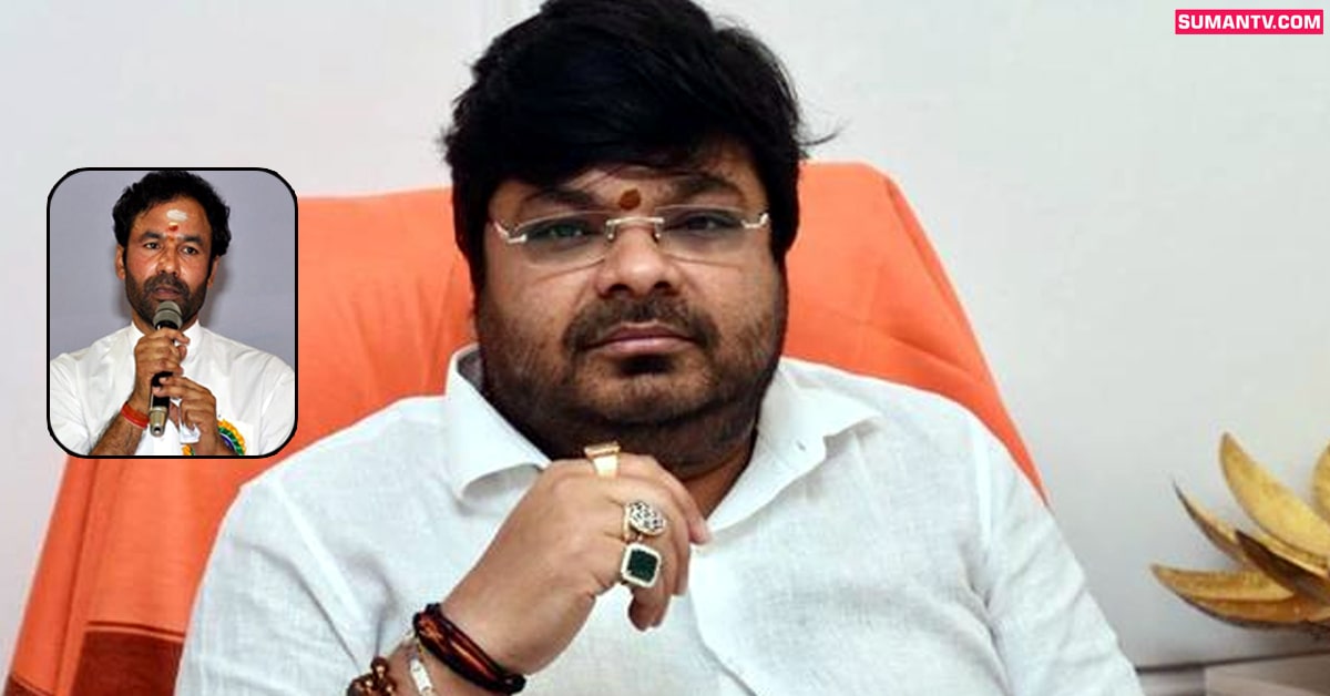 కేంద్ర మంత్రి కిషన్ రెడ్డి స్వగ్రామాన్ని దత్తత తీసుకున్న ప్రముఖ నిర్మాత!