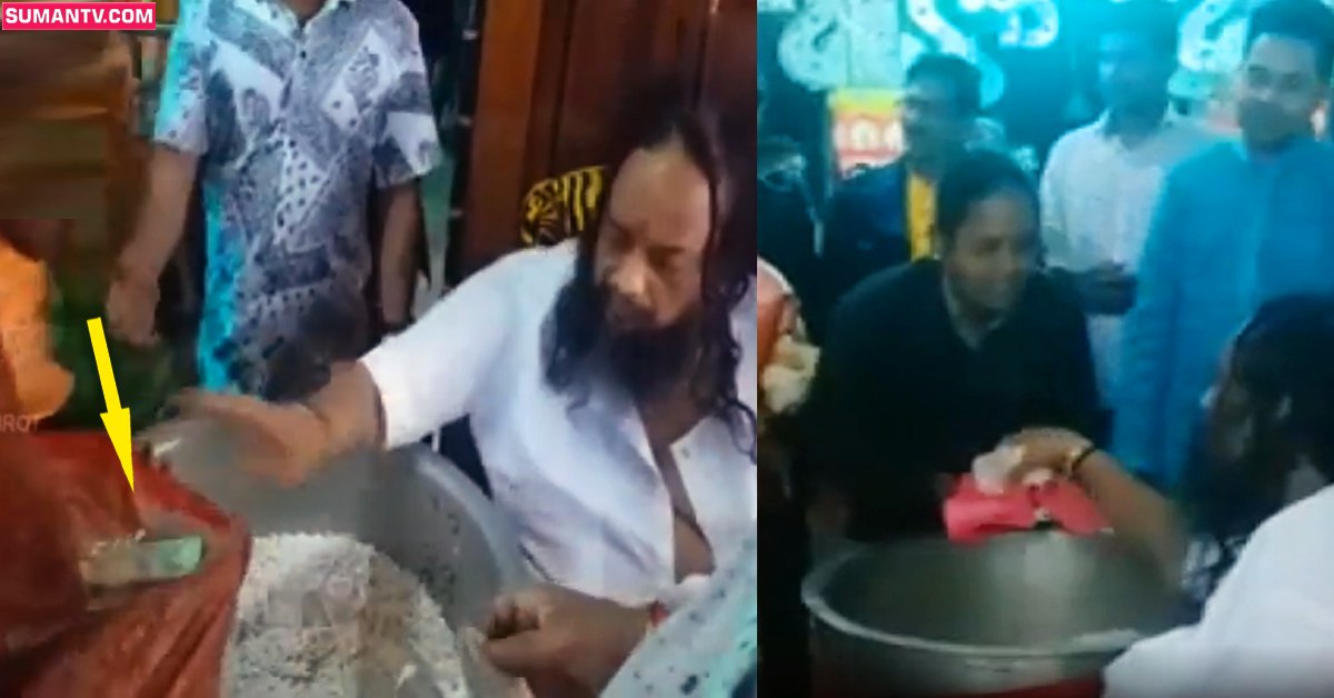 ప్రసాదానికి బదులుగా డబ్బులు పంచారు.. ఎక్కడ అంటే!
