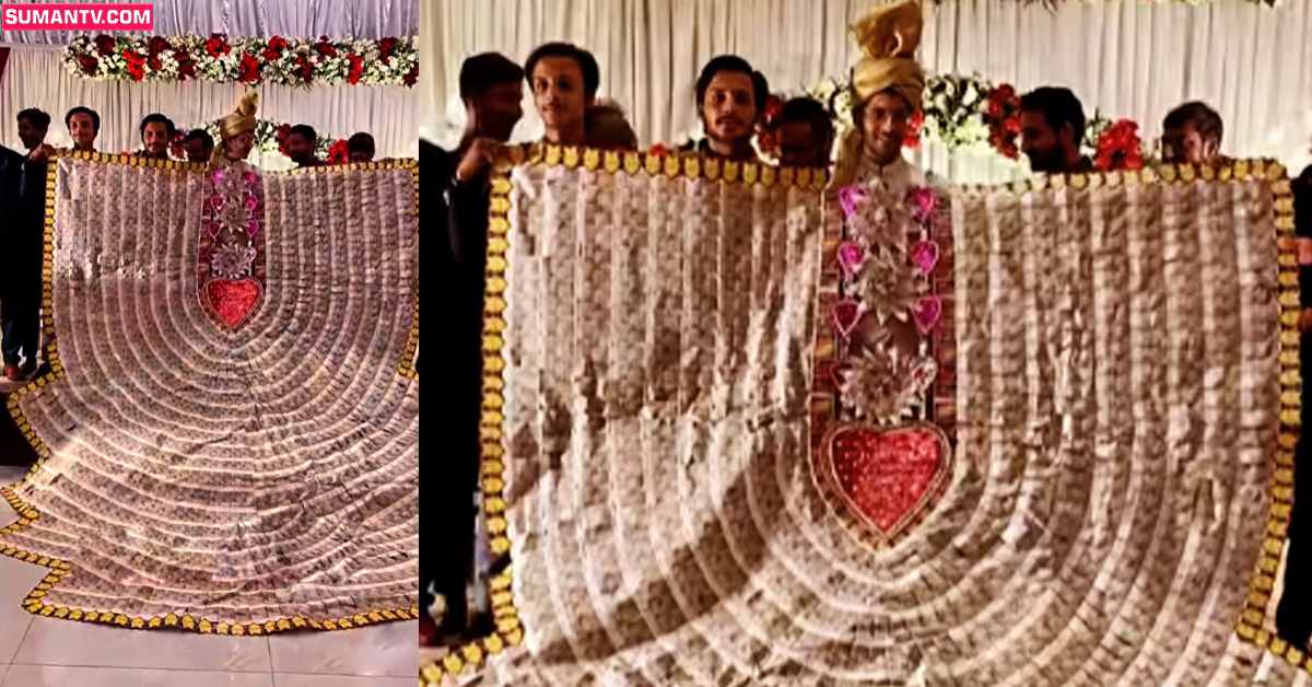 వైరల్‌ వీడియో: ఇలాంటి డబ్బుల దండను ఎక్కడా చూసుండరు..