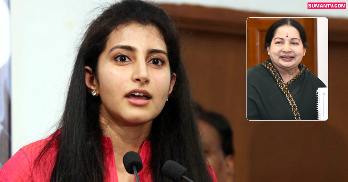 జయలలిత ఫామ్ హౌజ్ నారా బ్రాహ్మణి కొన్నారా? అసలు నిజం ఏమిటి?