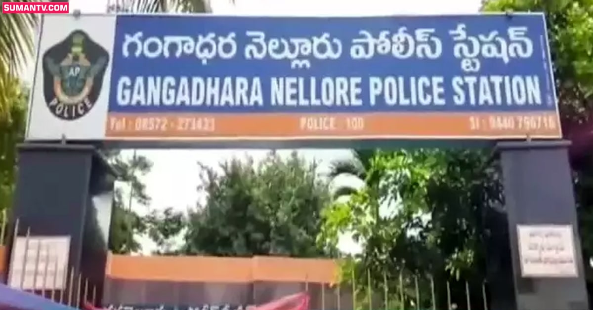 పోలీస్ స్టేషన్‌లో పేలుడు.. భయంతో పరుగులు తీసిన పోలీసులు!