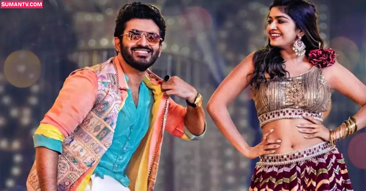 NMBKV OTT Release: ‘నేను మీకు బాగా కావాల్సినవాడిని’ ఓటిటి రిలీజ్! స్ట్రీమింగ్ ఎప్పుడంటే?