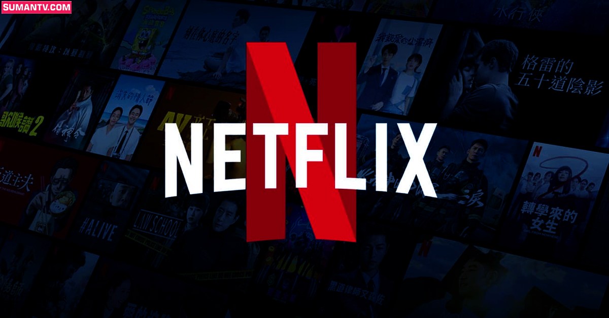 Netflix నుంచి అతి తక్కువ ధరలో ప్లాన్‌.. పూర్తి వివరాలివే..!