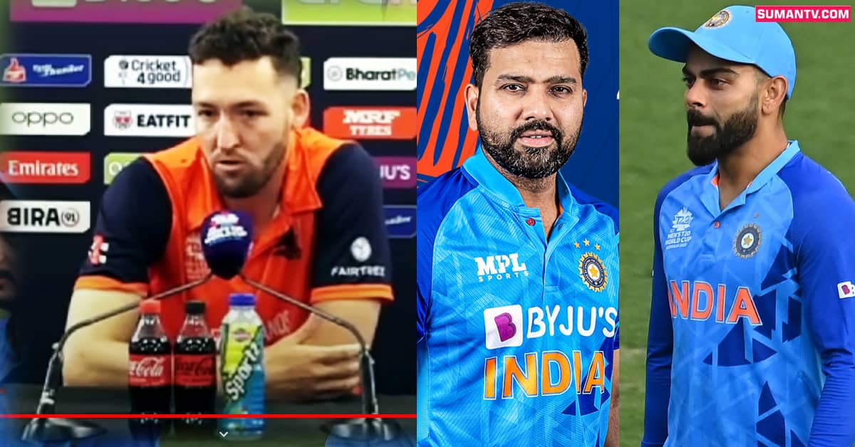 ఆ టీమిండియా బ్యాటర్‌కు బౌలింగ్‌ చేసేందుకు భయపడ్డా: నెదర్లాండ్స్‌ పేసర్‌