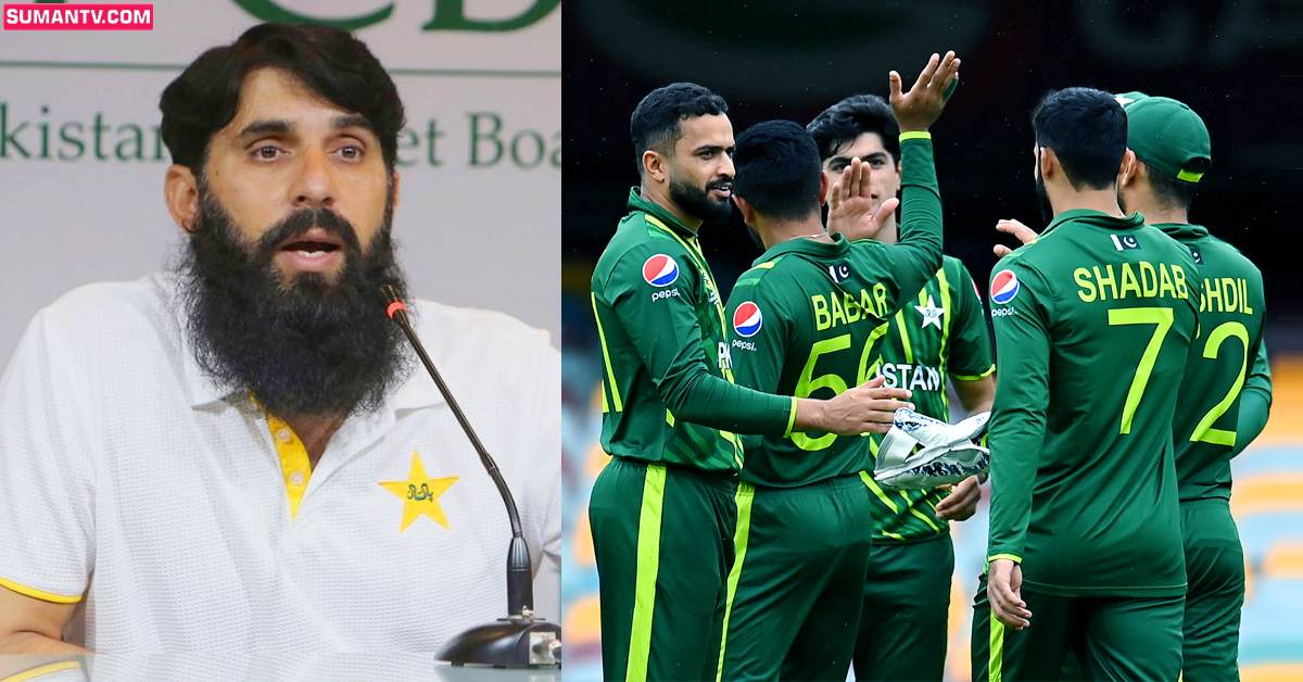 T20 World cup 2022: సొంత దేశ ఆటగాళ్ల పరువు తీసేసిన పాక్ మాజీ కెప్టెన్ :మిస్బా ఉల్ హక్