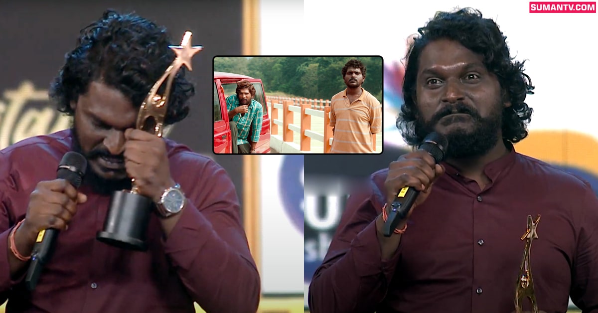 Jagadeesh: సైమా స్టేజిపై పుష్ప కేశవ ఎమోషనల్! వీడియో వైరల్!
