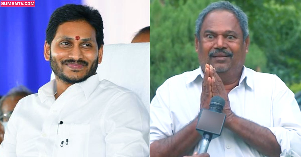 R Narayana Murthy: సీఎం జగన్‌ నన్ను గుర్తించి, గౌరవిస్తున్నారు: ఆర్‌ నారాయణమూర్తి
