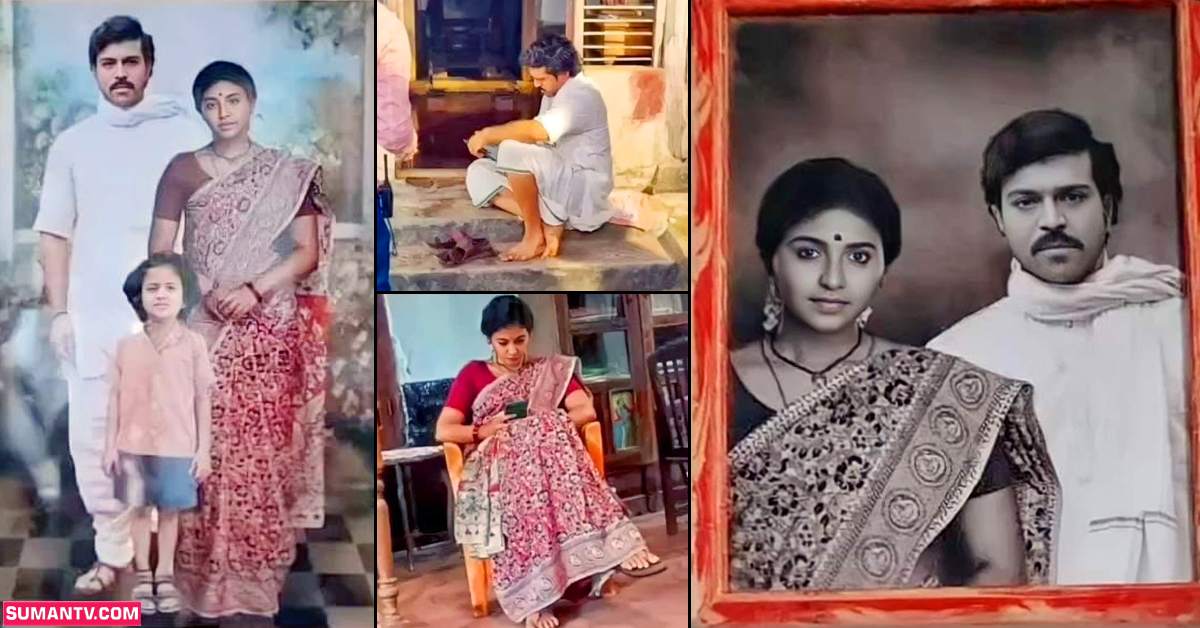 RC15: మారేడుమిల్లి మన్యంలో రామ్‌ చరణ్‌.. వైరల్‌ అవుతున్న ఫొటోలు!