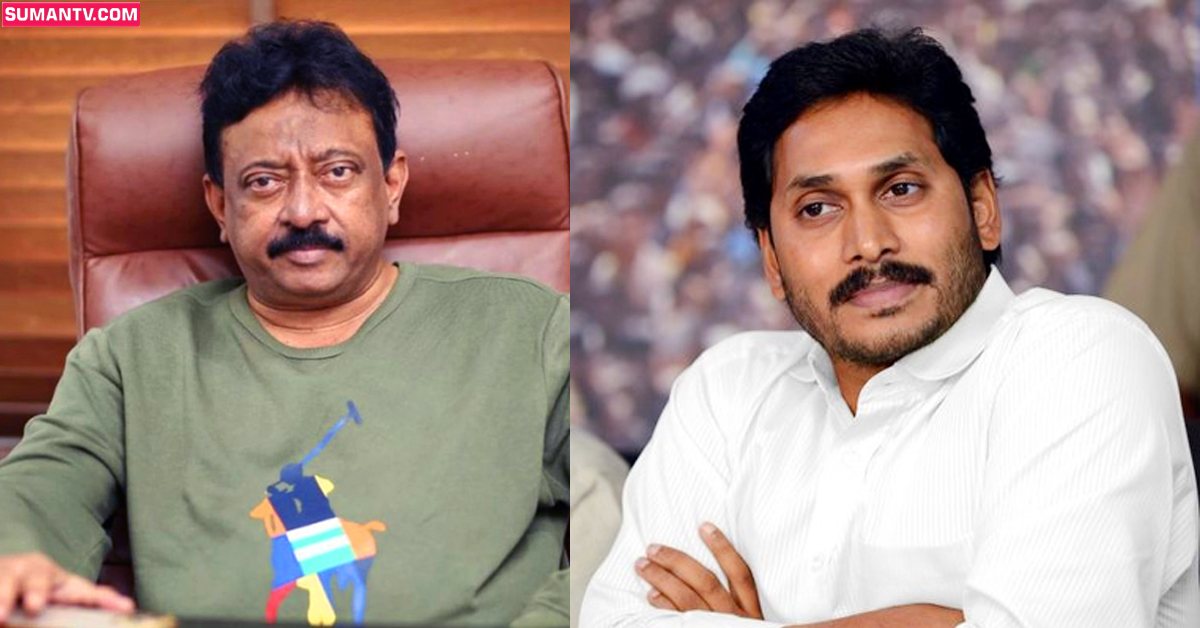 CM జగన్ తో భేటీ తర్వాత కొత్త సినిమా ప్రకటించిన వర్మ!