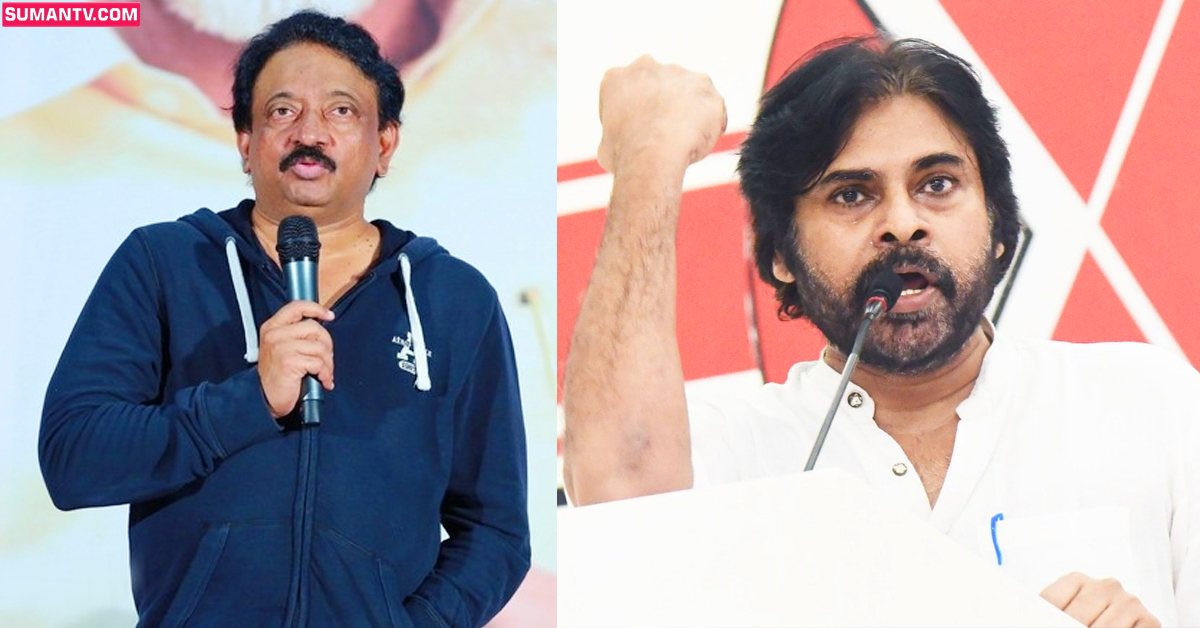 పవన్‌ కళ్యాణ్‌పై RGV ప్రశంసలు.. ‘ఈ వందేళ్లలో అత్యంత ప్రభావవంతమైన స్పీచ్‌ ఇదే’!
