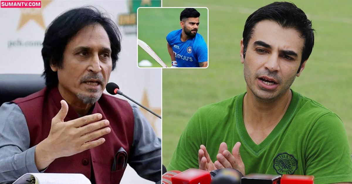 కోహ్లీపై అర్థం లేని వ్యాఖ్యలు చేసిన PCB చైర్మన్‌, తప్పుబట్టిన పాక్ మాజీ సారధి!