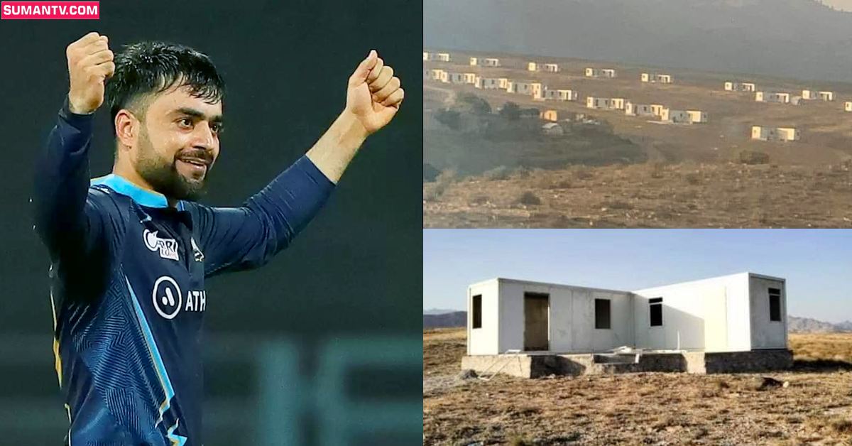 Rashid Khan: మైదానంలోనే కాదు.. దానం చేయడంలోనూ ‘రషీద్ ఖాన్’ హీరోనే