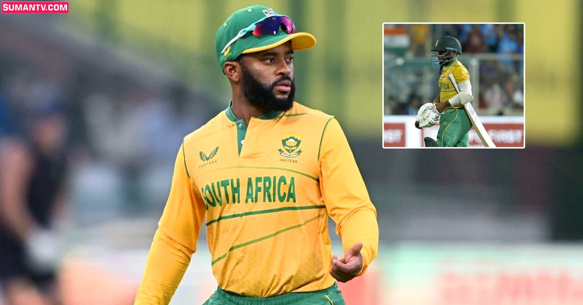 Temba Bavuma: సౌతాఫ్రికా ఓటములకి వాళ్ళ కెప్టెనే కారణమా? వరెస్ట్ బ్యాటింగ్!