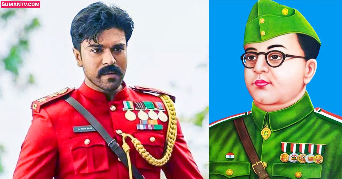 RC15: ‘రామ్ చరణ్ – శంకర్’ సినిమాలో నేతాజీ సుభాష్ చంద్రబోస్..?