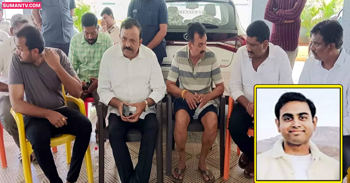 TDP నేత ఇంట విషాదం.. అమెరికాలో వీకెండ్‌ విహారయాత్రలో అల్లుడి మృతి!