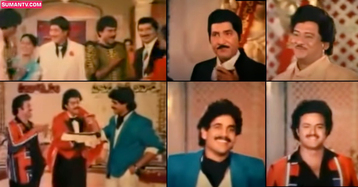 1987 లోనే  క్రేజీ మల్టీస్టారర్ ఇది.. దాదాపు స్టార్ హీరోలందరూ!