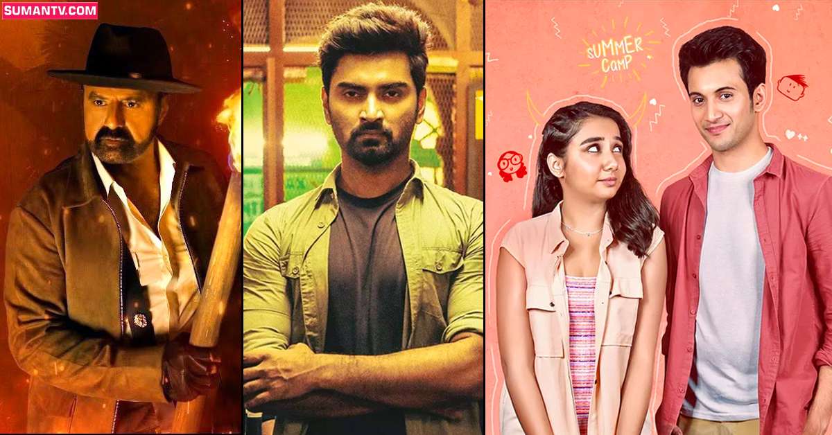 OTT Releases: రేపు ఒక్కరోజే ఓటిటిలో రిలీజ్ కాబోతున్న 18 సినిమాలు!