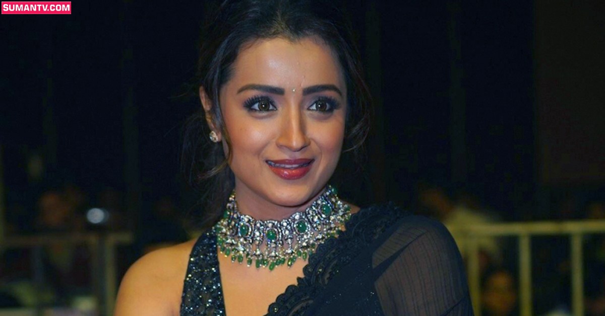 Trisha: పెళ్లి చేసుకోకపోవడానికి కారణం చెప్పిన త్రిష! ఏమందంటే..