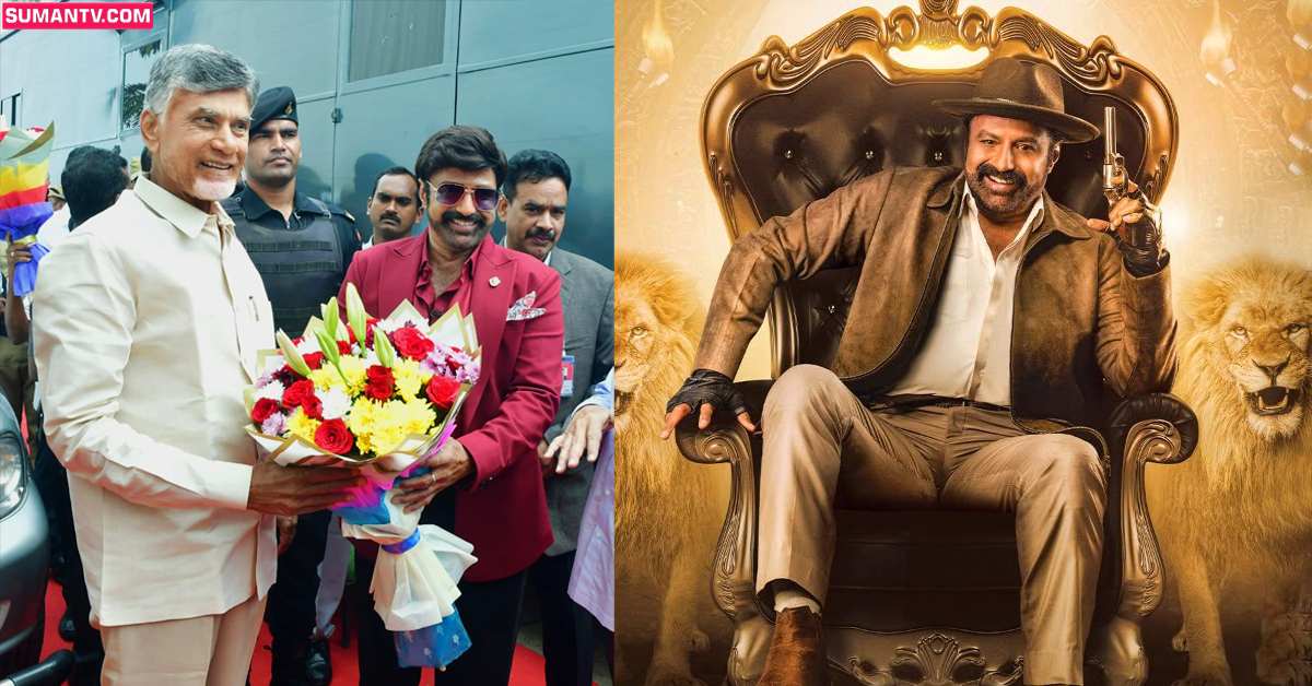 Unstoppable 2: ఈ నెల 14నే చంద్రబాబు – బాలకృష్ణల ‘అన్ స్టాపబుల్’ ఎపిసోడ్..!