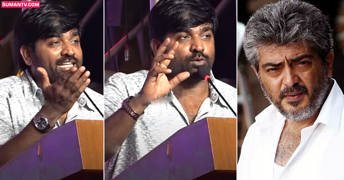 Vijay Sethupathi: వీడియో: విజయ్‌ సేతుపతికి కోపం తెప్పించిన ఆ స్టార్‌ హీరో ఫ్యాన్స్‌