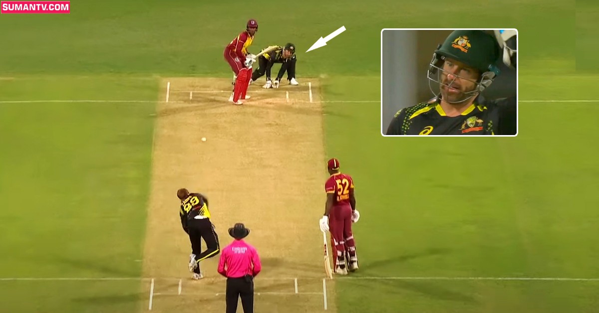 AUS vs WI: ఆసీస్-విండీస్ టీ20లో ఫన్నీ ఇన్సిడెంట్.. కీపింగ్ కోసం అలా!