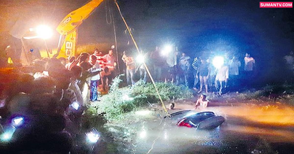 ఘోర ప్రమాదం.. బావిలోకి దూసుకెళ్లిన కారు!