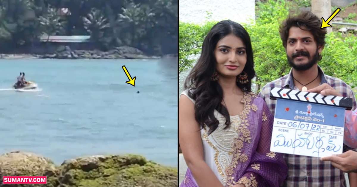 విహారయాత్రకు వెళ్లి, సముద్రంలో కొట్టుకుపోయిన యువహీరో!