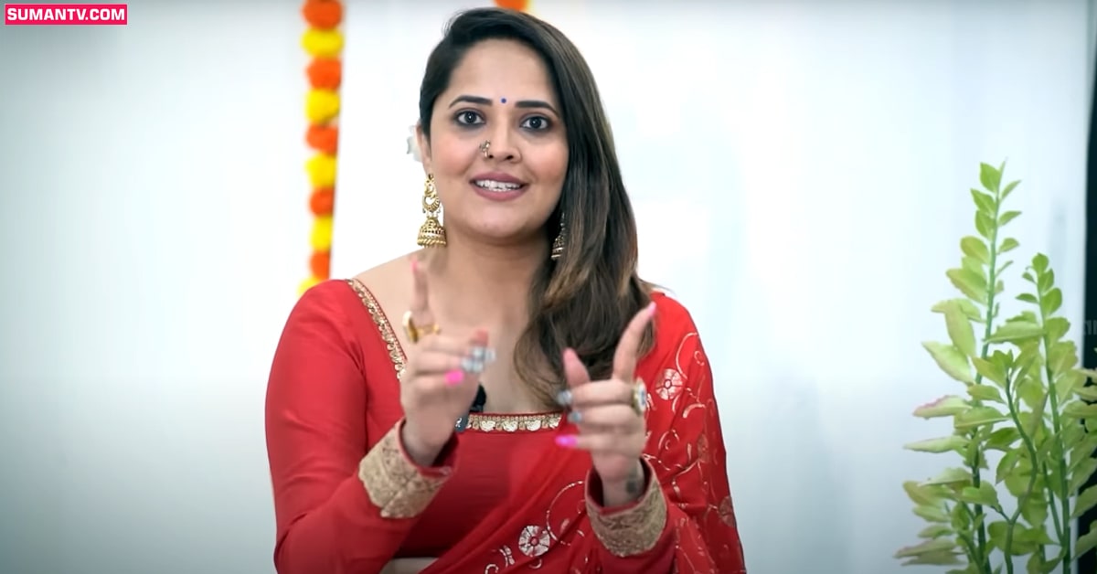 Anasuya Bharadwaj: ట్రోలర్స్‌పై స్పందించిన అనసూయ.. నేనంటే ఎందుకు అంత ప్రేమ మీకు!