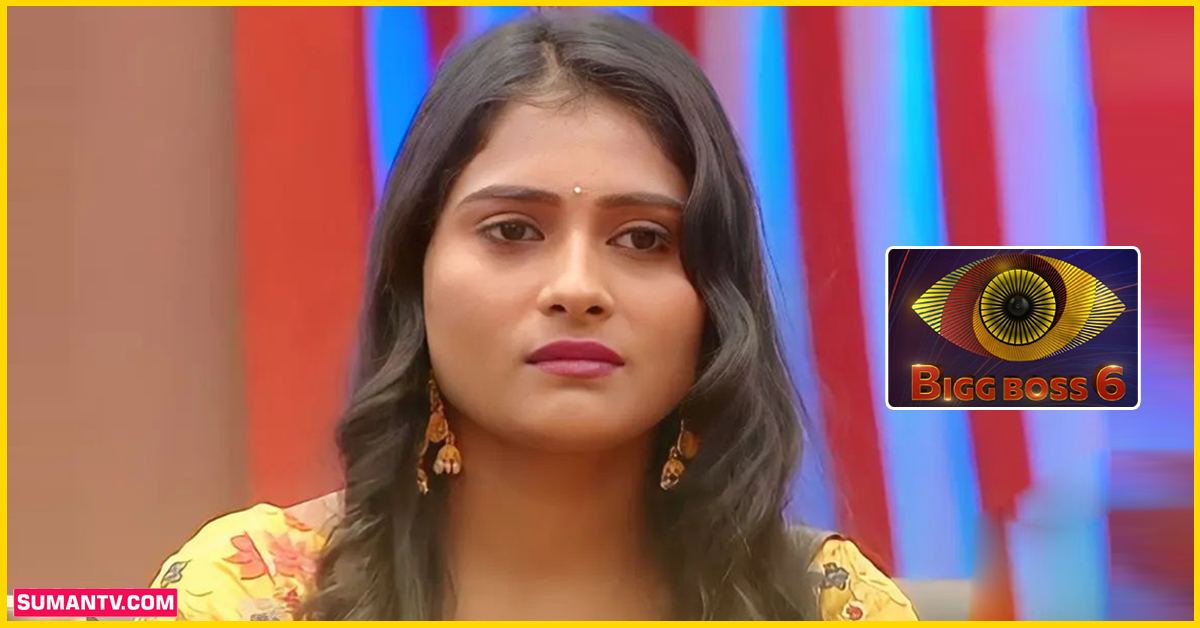 Arohi Rao: బిగ్‌ బాస్‌ నాలుగో వారం ఎలిమినేషన్‌లో సూపర్‌ ట్విస్ట్‌! ఆరోహీ ఔట్‌