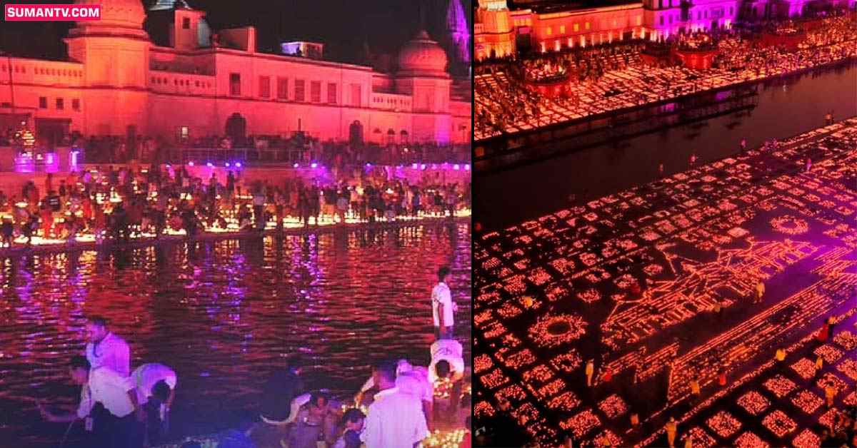 వీడియో: అయోధ్య దీపోత్సవ్ కి గిన్నిస్ వరల్డ్ రికార్డ్!