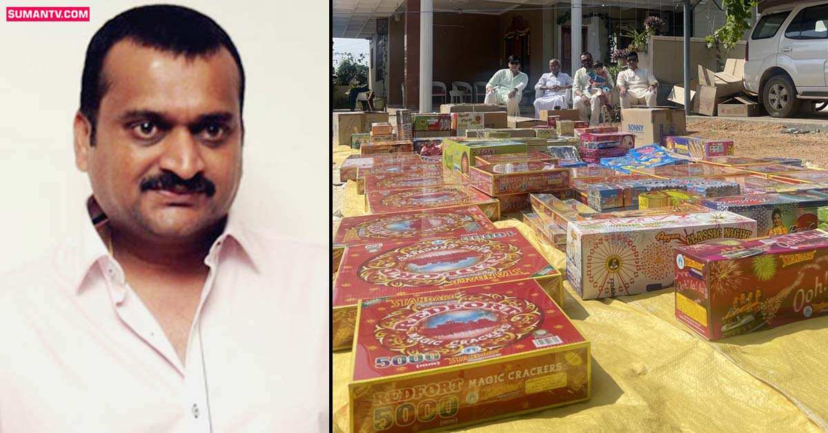 వీడియో: రూ. 4 లక్షలు పెట్టి టపాసులు కొన్న బండ్ల గణేష్!