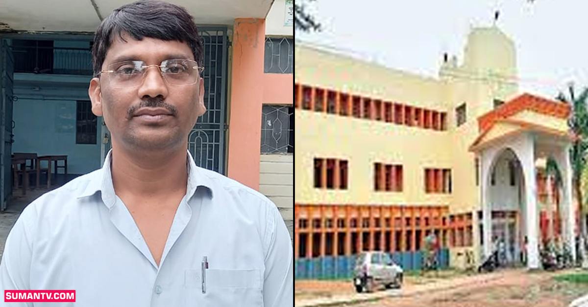 అటెండర్ టూ అసిస్టెంట్ ప్రొఫెసర్.. ఓ విజేత విజయగాథ!