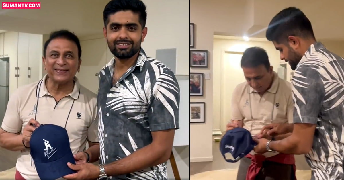 పాక్‌ టీమ్‌తో లిటిల్‌ మాస్టర్‌! బాబర్‌కు గిఫ్ట్‌తో పాటు విలువైన సలహా
