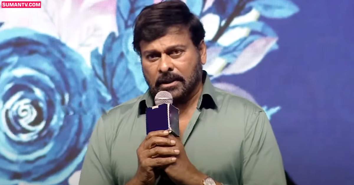Allu Studios: అల్లు స్టూడియోస్ ను ప్రారంభించిన మెగాస్టార్ చిరంజీవి!