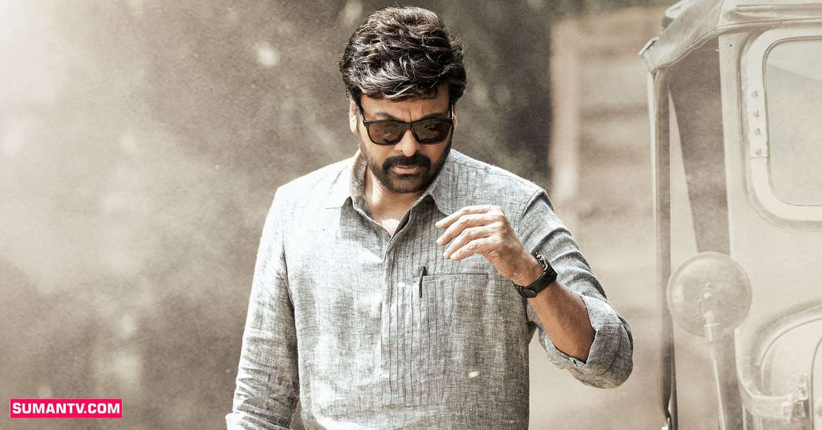 God Father Dialogues: ‘గాడ్ ఫాదర్’లో చిరంజీవి మాస్ డైలాగ్స్.. థియేటర్లలో రచ్చ రచ్చ!