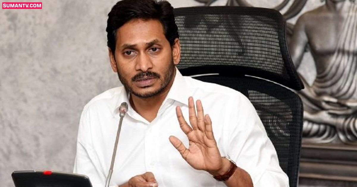 YS Jagan: సీఎం జగన్ కీలక నిర్ణయం.. ఒక్కో కుటుంబానికి రూ. 2 వేలు సాయం!